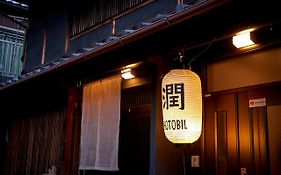 Hotobil B&B 潤 An Inn That Enjoys Breakfast
